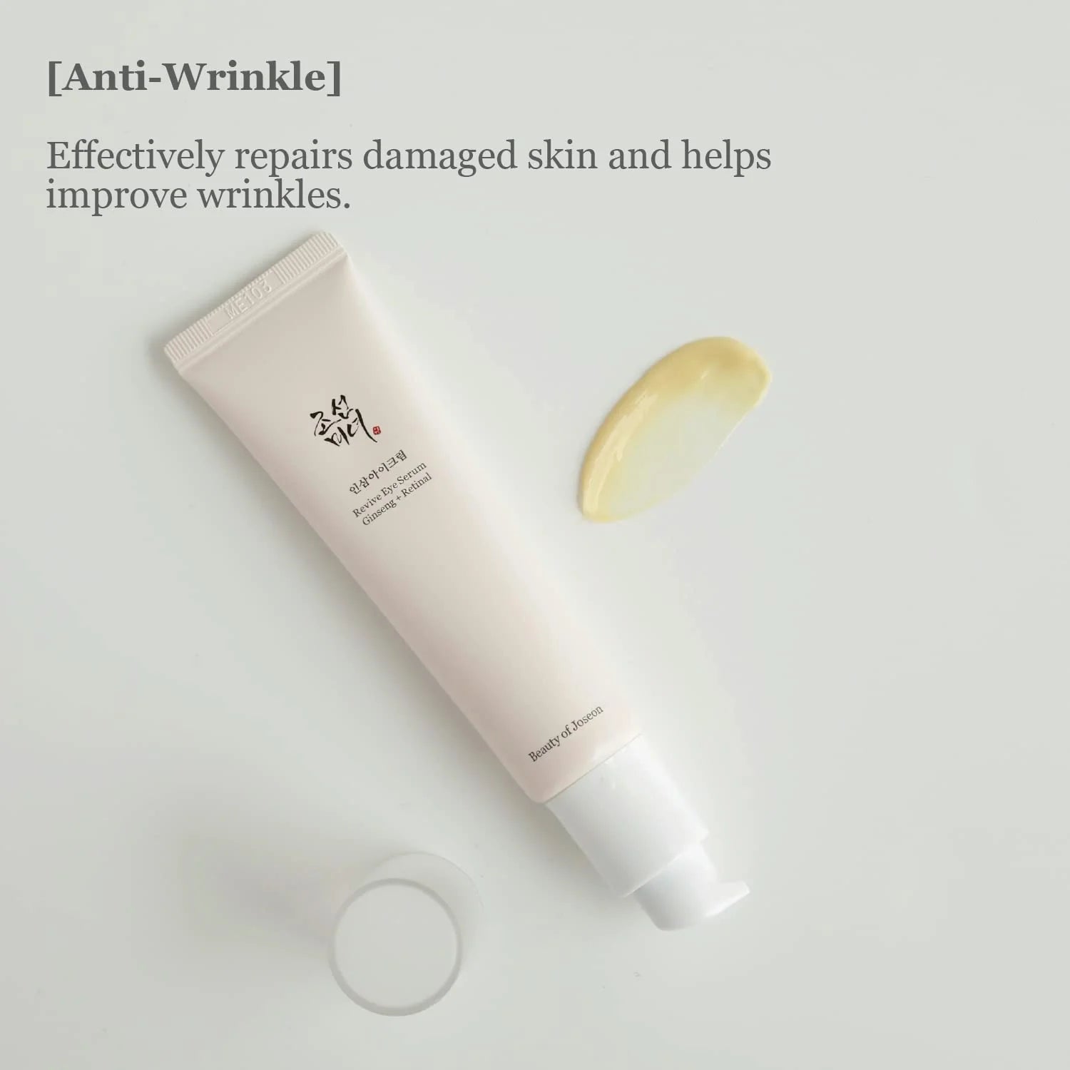 سيروم تجديد حيوية منطقة العينين الجينسنغ + الريتينال 